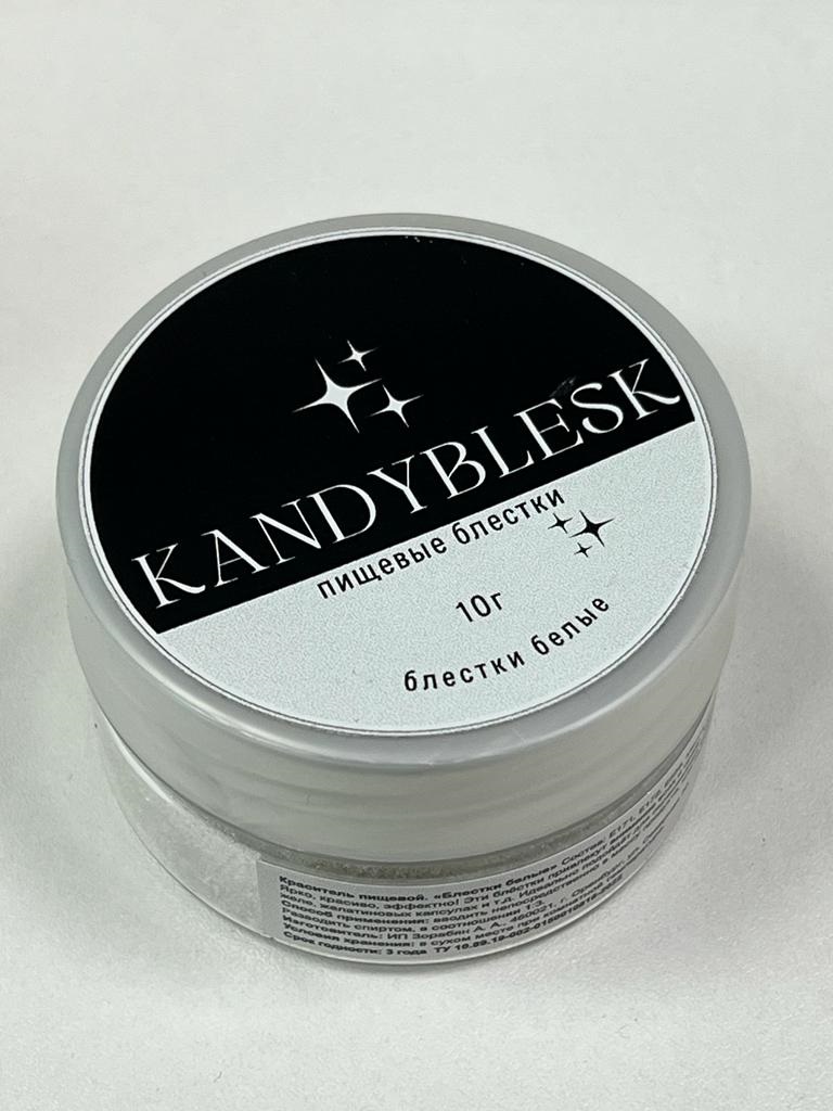 блестки-белые Блестки пищевые KANDYBLESK белые 10 гр — изображение 1