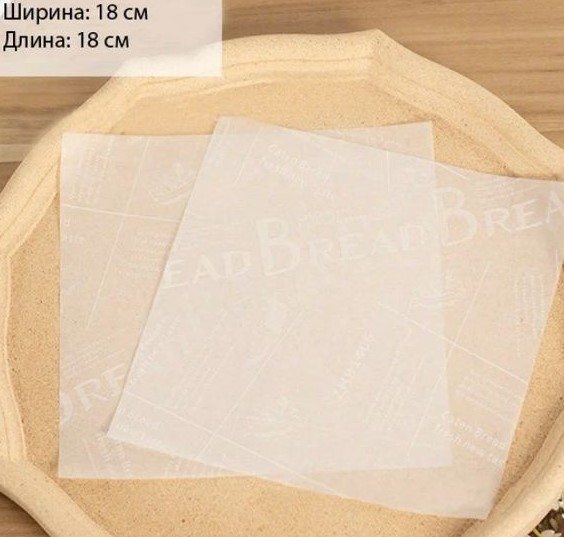 Бумага для бенто торта 18х18 см Газета с белыми буквами 1 шт