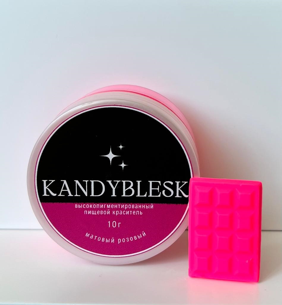 матовый-розовый Краситель пищевой KANDYBLESK Матовый розовый — изображение 1
