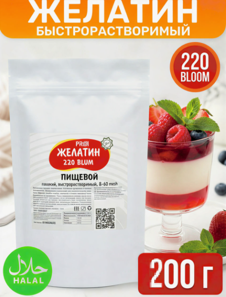 Желатин 220 bloom Proffi говяжий Халяль 200 г Тадж