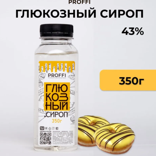 Глюкозный сироп 43% Proffi 350 г